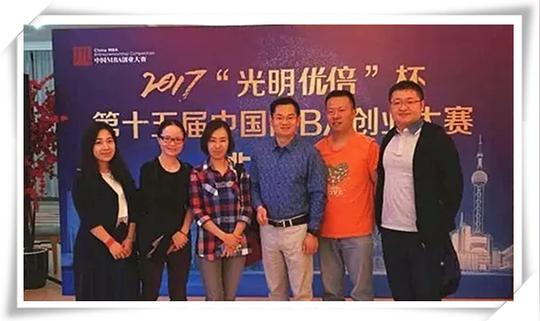 第十五届中国mba创业大赛赛前培训交流活动圆满完成