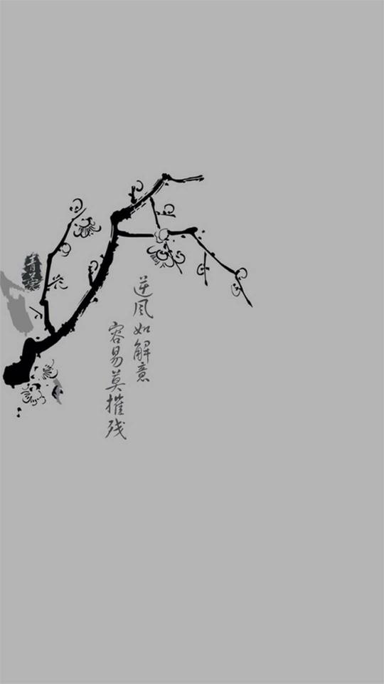 古风,文字,简约壁纸,古诗词,古风,文字,抒情文字,简约,灰色,手机壁纸,古诗词古风文字锁屏系列3