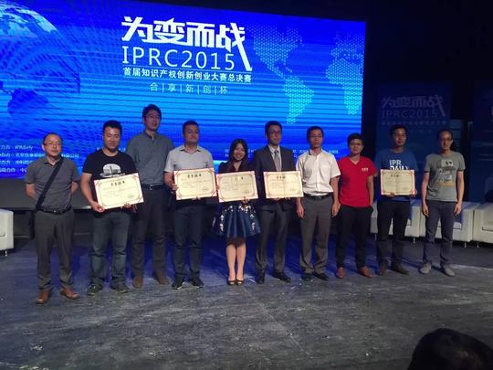 iprc2015完美落幕知英网荣膺总冠军