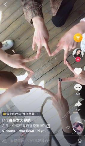 抖音手指芭蕾慢动作教程[多图]