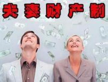 婚前不应忽视的财务警示信号是什么?