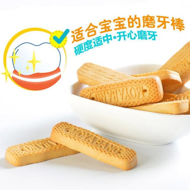 26款8-12个月宝宝辅食食谱