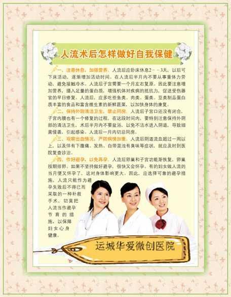 孕期营养饮食原则有哪些