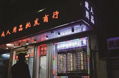 资讯创业之路正文从40多平方米的街边店铺发展到近200平方米