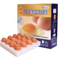 11月适合宝宝吃的水果