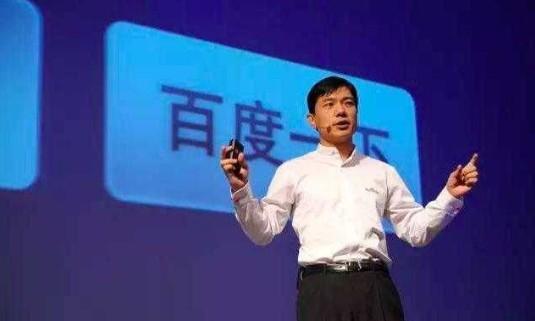 李彦宏:妻子逼我去创业(原来是妻子让他走向baidu之路)