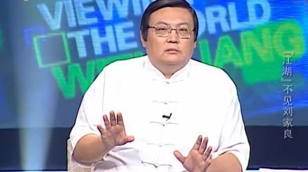 老梁观世界泰拳与中国武术的较量