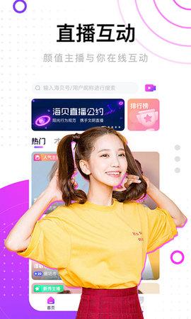 麻豆短视频vip兑换码app手机软件app截图