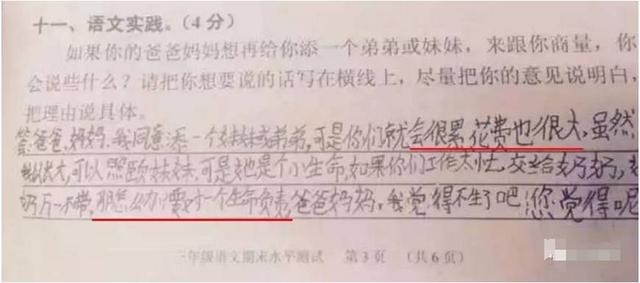 三个月宝宝不会趴着正常吗