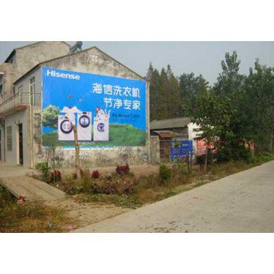 蒙自农村墙体喷绘广告公司-茗柯广告-蒙自农村墙体喷绘广告