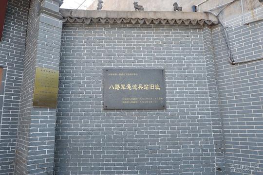 了解抗战时期的八路军渑池兵站辉煌历史,感受革命先烈们的创业艰辛.
