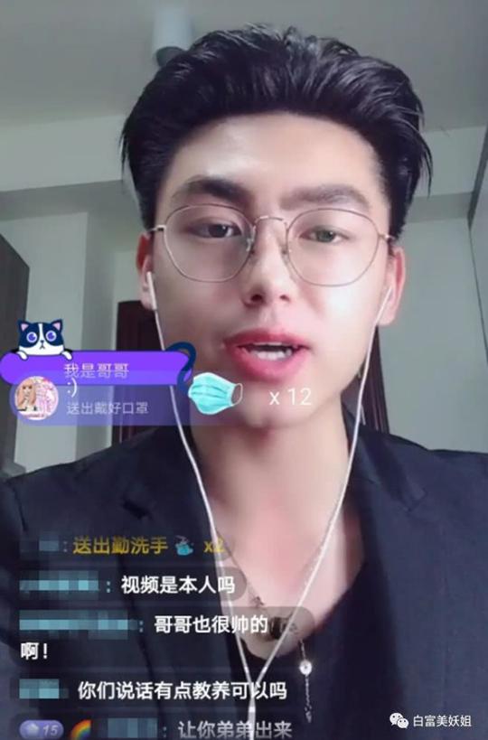 这7个抖音绝色男神都是照骗!一个更比一个幻灭