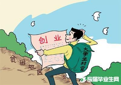 创业成功案例电商是指利用网络实现所有商务活动业务流程的电子化