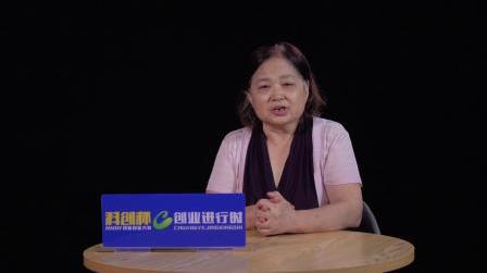 创业进行时仙镜创意朱荣:创业是自我实现的一种需求
