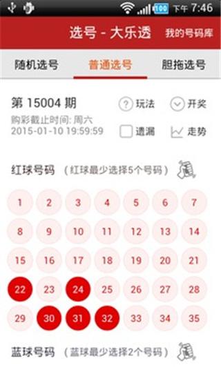 089彩票软件