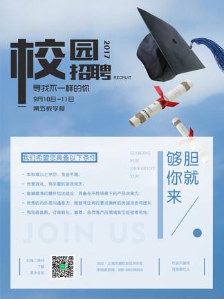 手绘毕业学士帽png透明素材-图片免费下载毕业学士帽素材毕业学士
