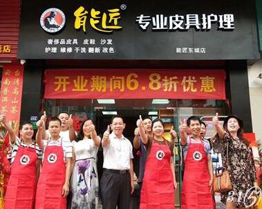县城开一家皮具护理生意做什么好这个项目更受市场认可