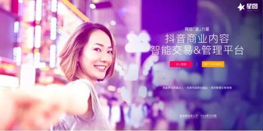 爱茂机构这样经过抖音认证mcn机构才能签约达人,为品牌提供商业服务