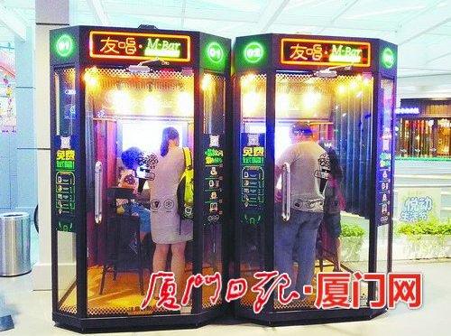 厦门多个商圈现自助ktv生意有好有坏