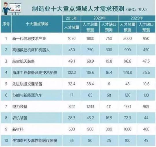 微信图片_20171214163025.jpg