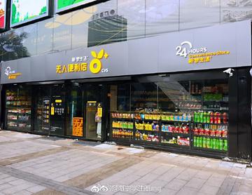 南宁市便利店怎么样