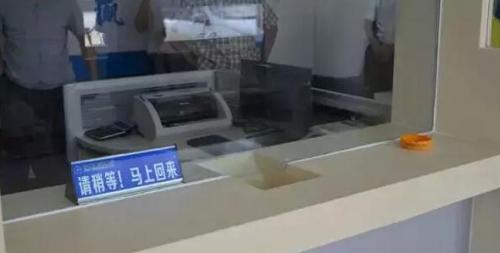 想做生意银行不给批贷款,临沂大哥一咬牙自己开了家"银行"
