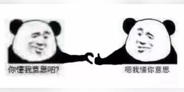 你懂的可爱搞笑表情包