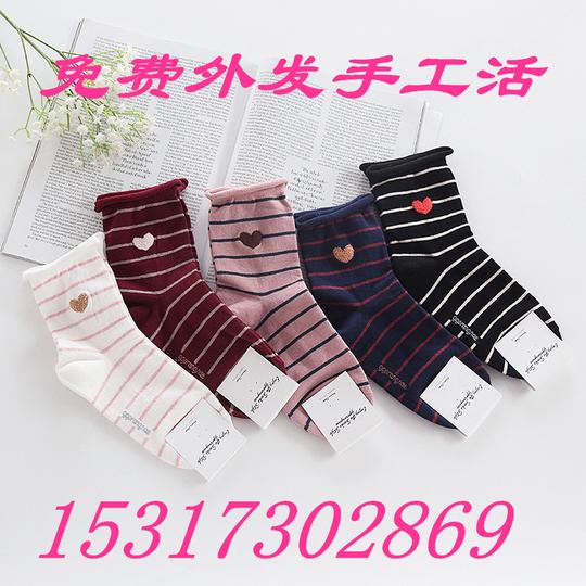 手工活加工手工活代加工手工活外包回收袜子加工在家创业好项