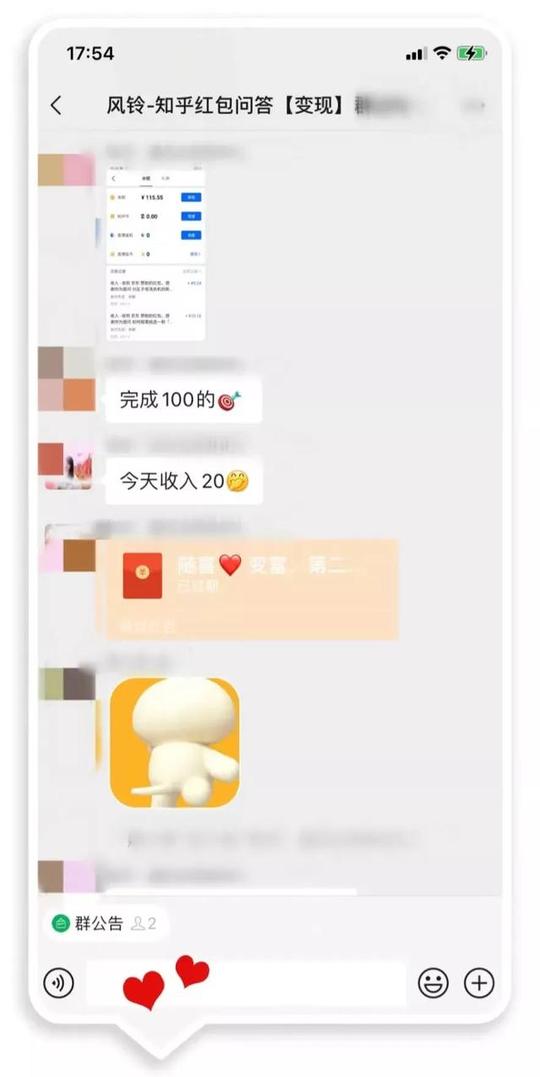 一个月捞偏门可挣20万(不怕死想发财的联系我)插图7
