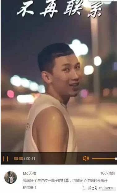 天佑,球球彻底分手互相删除快手所有同框恩爱视频,双双伤感发文
