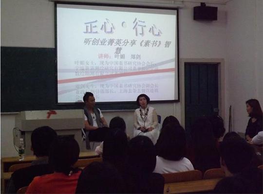 社会创业心得体会创业心得体会感言创业心得体会总结