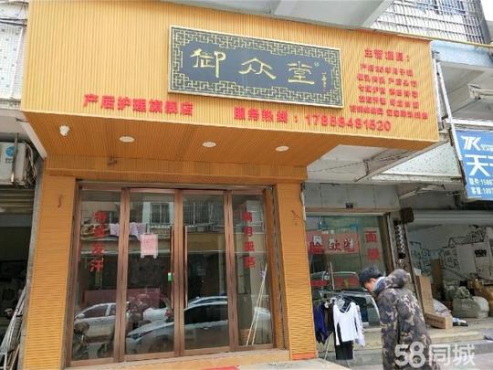 (出租)梧田龙霞住宅区临街门面适合做生意