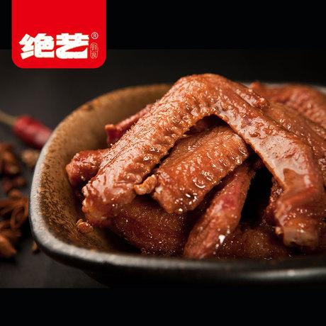 绝艺直营甜辣鸭翅40g香辣鸭翅膀真空小零食办公休闲辣味熟食