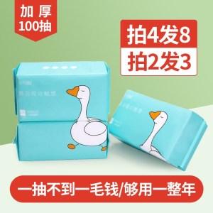 21新进口代老棉农花草童话一次性洗脸巾纯棉加厚棉柔巾洁面巾卸妆