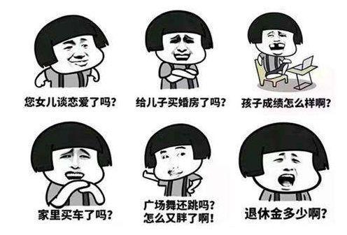 生活正文你变成了需要扶贫的对象,苦逼地等待下个月的工资!