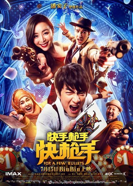 壁纸海报剧照视频截图429_600竖版竖屏手机