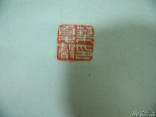 叶夏生书法本店字画全是以裱作品,拿回家就能做生意.