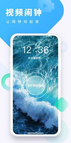 酷狗铃声免费下载来电铃声图3
