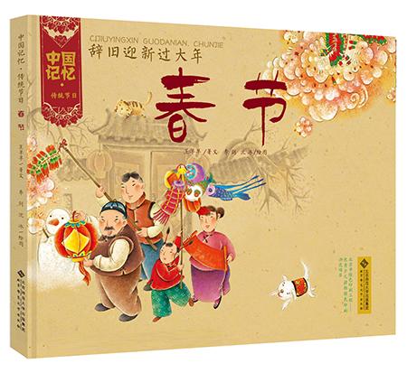 猜一猜元宵节也是中国古代的哪个节日