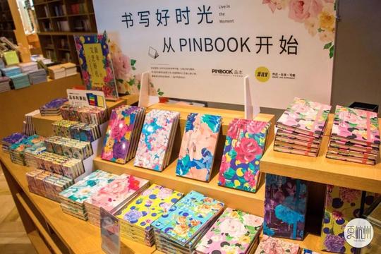 【杭州手账地图】小清新,怀旧风……这8家小众手账店,文具控必逛
