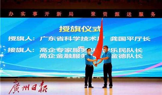 广东下新企业凌驾5.3万家，正在下位完成“五连删”，持续发跑天下-1.jpg