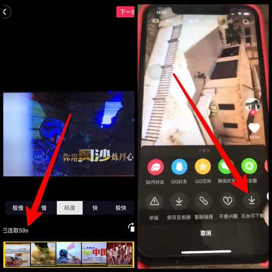 视频可以一键去除水印保存本地.喜欢玩抖音的不二之选.