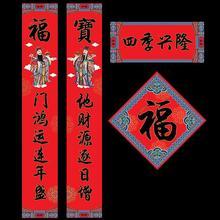 2021生意对联店铺公司春节生意兴隆门市店铺春联店面牛年开业门店