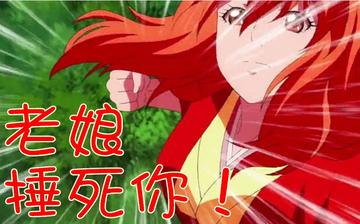 用小拳拳锤你胸口