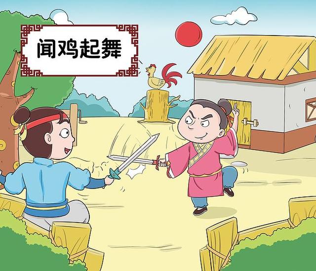 六个字的成语故事有哪些