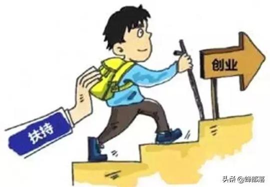青年创业贷款需要什么条件(大学生青年创业贷款)