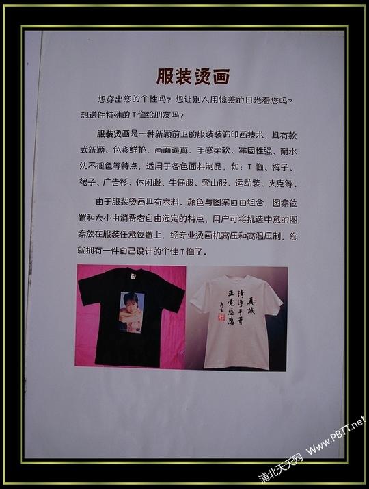 创业开店万元投资,免费加盟,百家企业到个人,产品都适用,不过时,公司