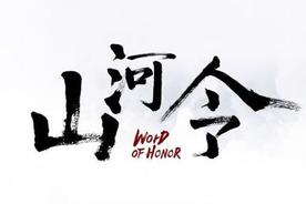 无题(张哲瀚)