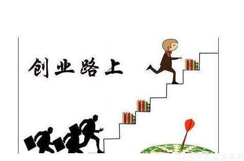 适合个人创业的项目该如何做出正确的选择?
