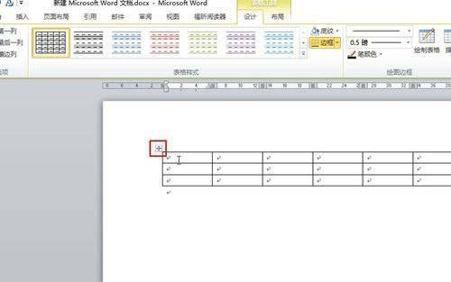 word文档页面边框设置为艺术型